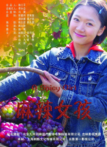 国产成人综合日韩精品无